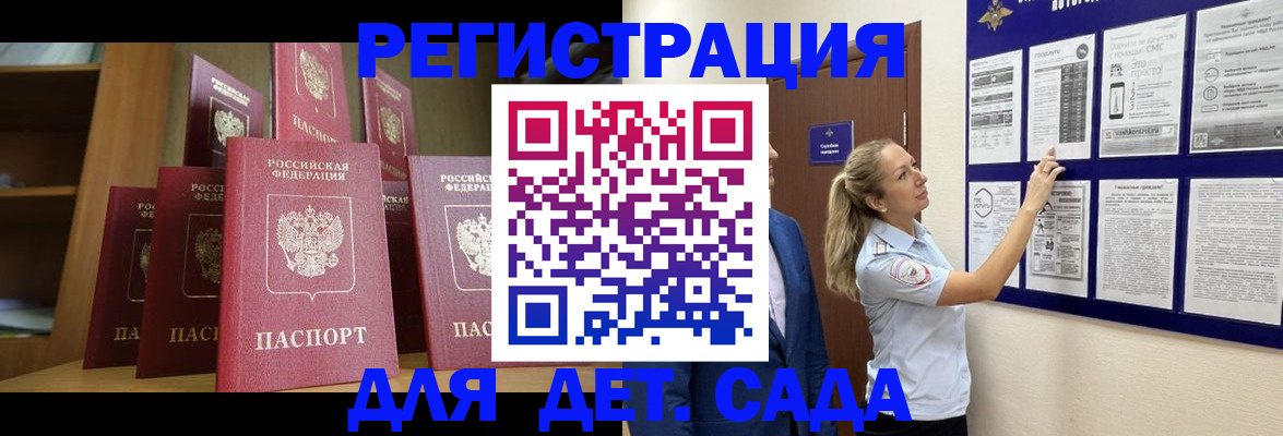 пропишу в квартире в Котовске